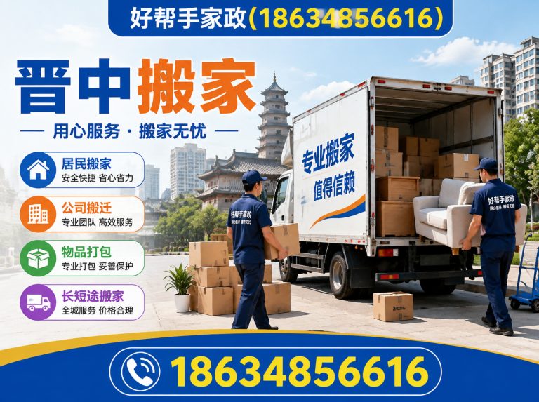 和顺县管道疏通展示图